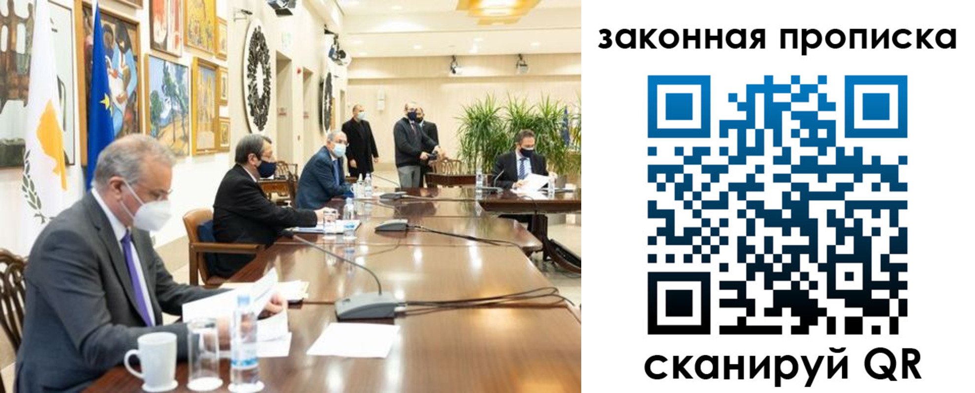 временная регистрация законно в Бронницах