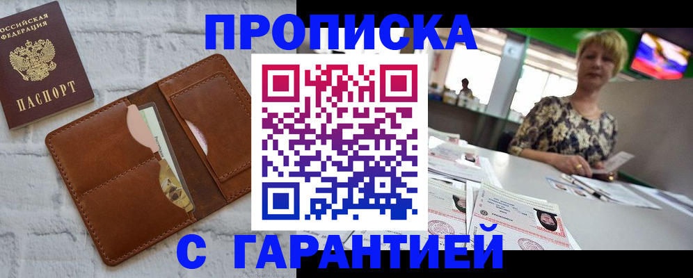 регистрация для дет. сада в Бронницах